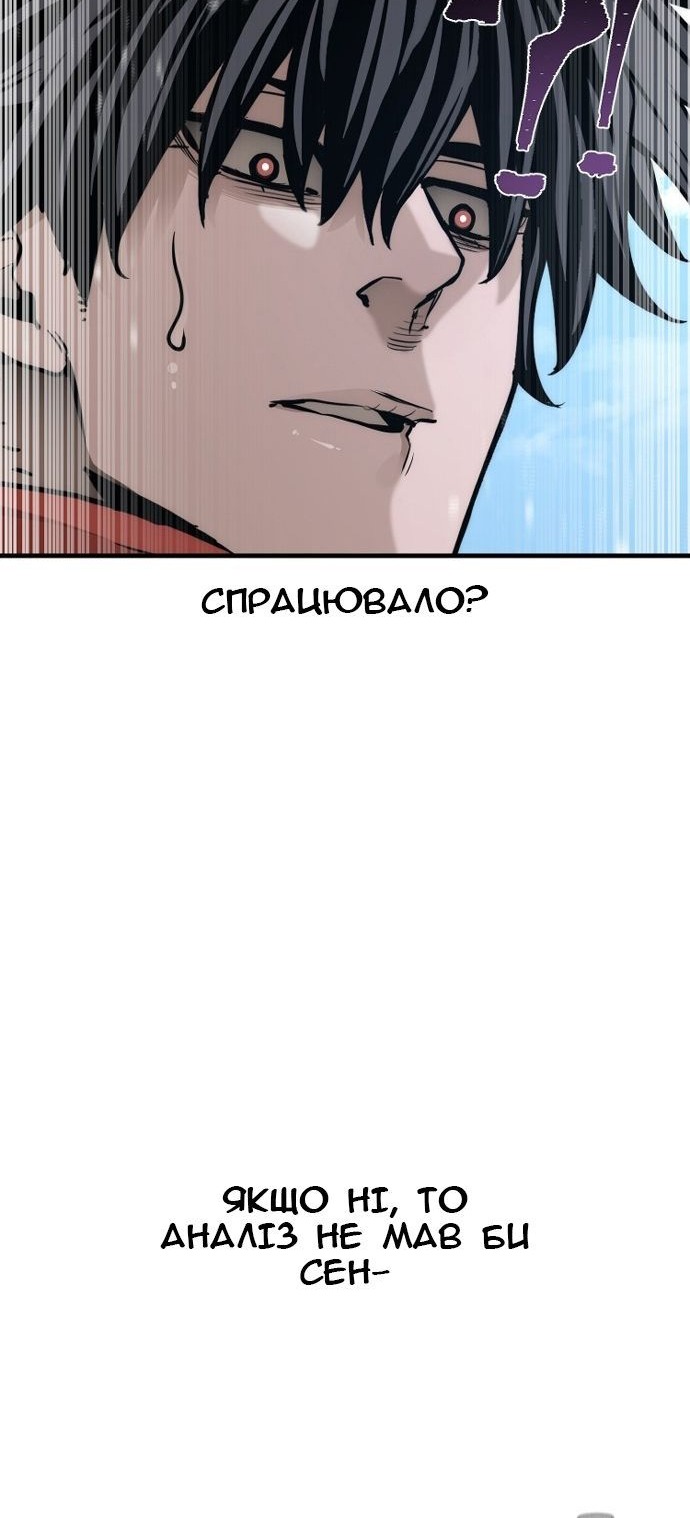 Сторінка 33