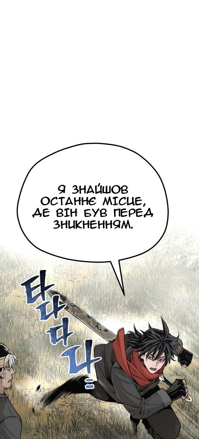 Сторінка 39