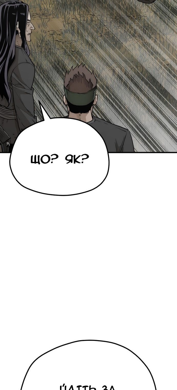 Сторінка 40
