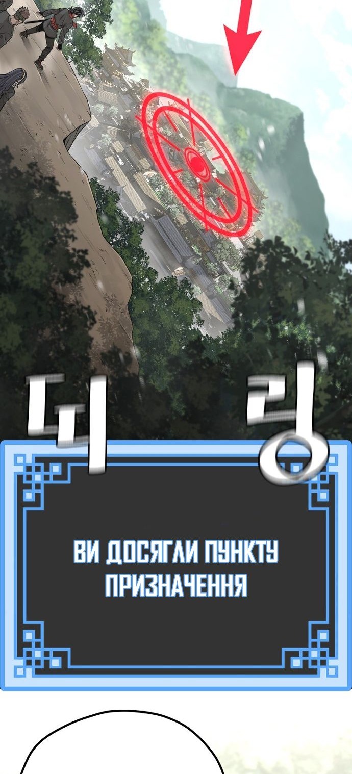 Сторінка 44