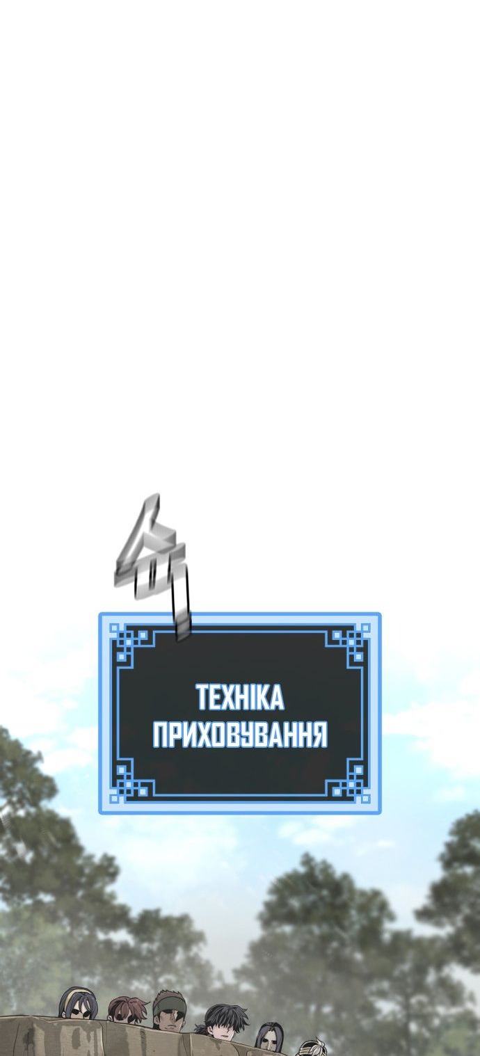 Сторінка 46