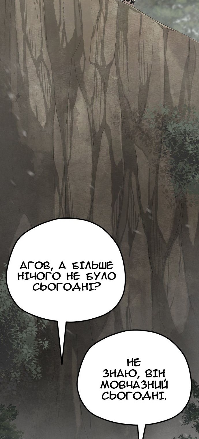 Сторінка 47