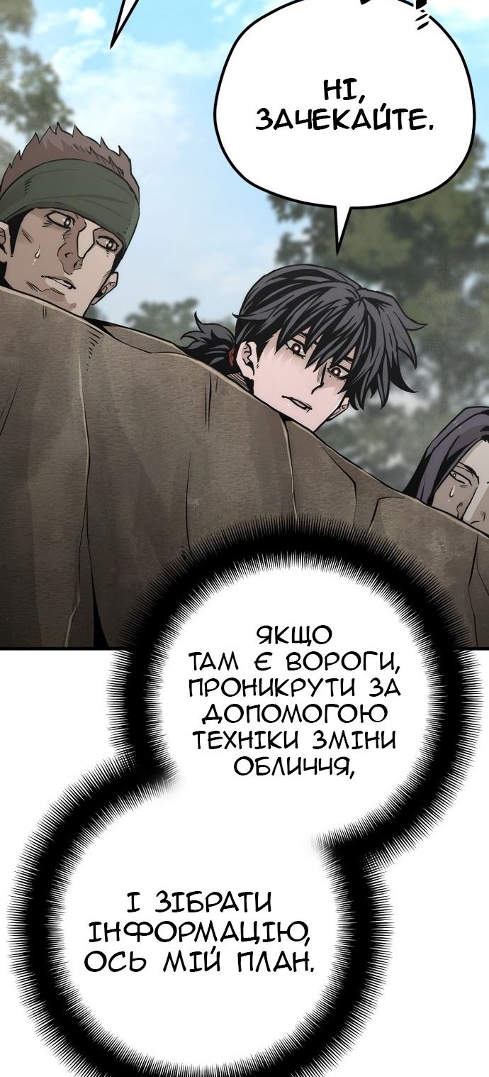 Сторінка 49