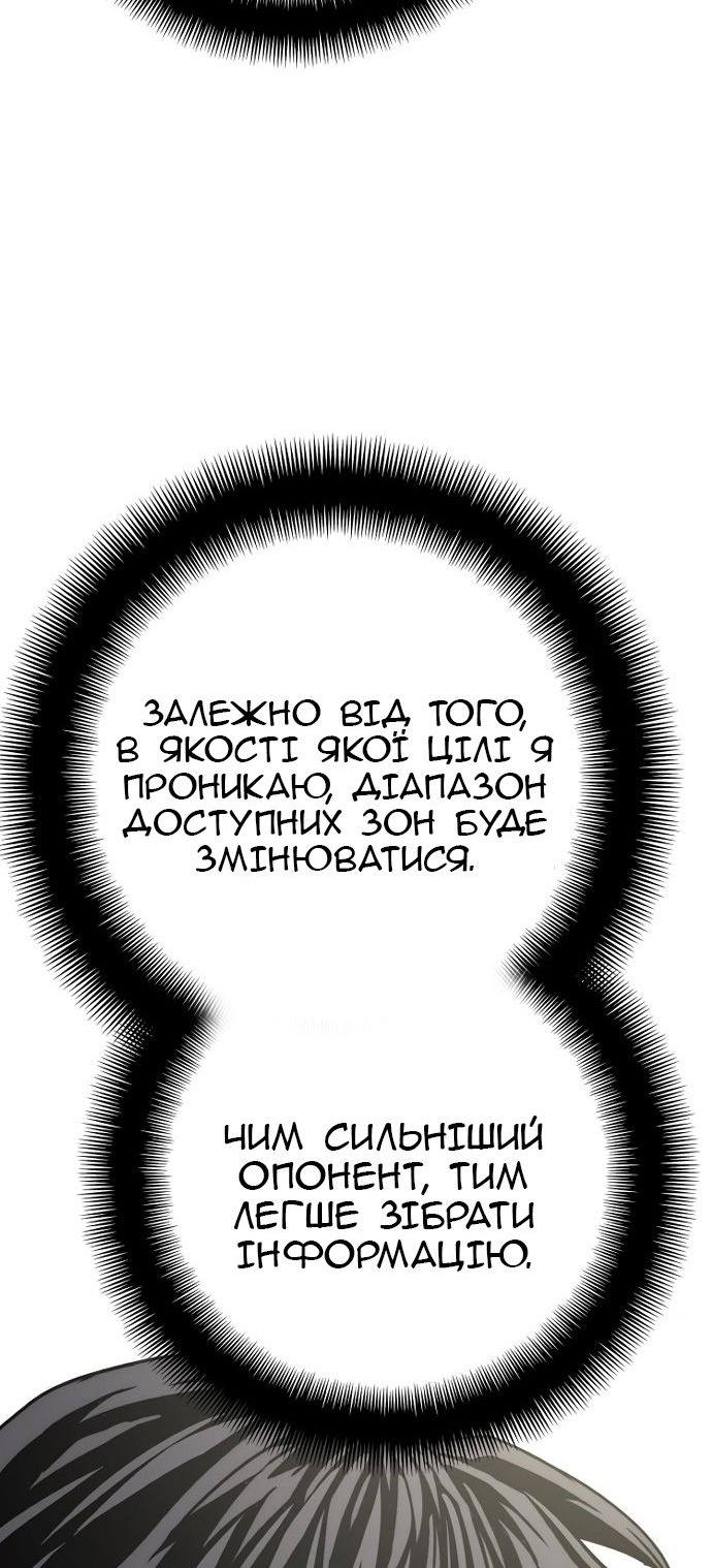 Сторінка 50