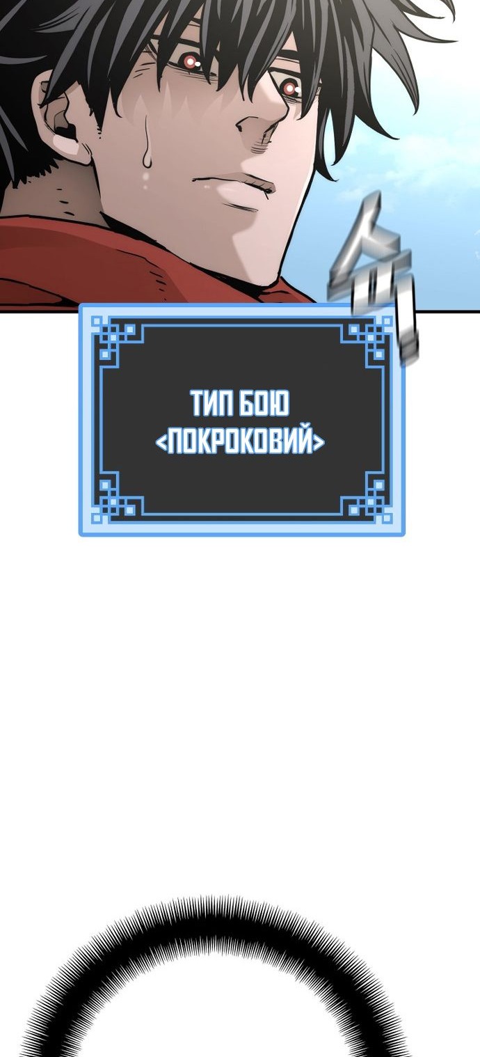 Сторінка 51