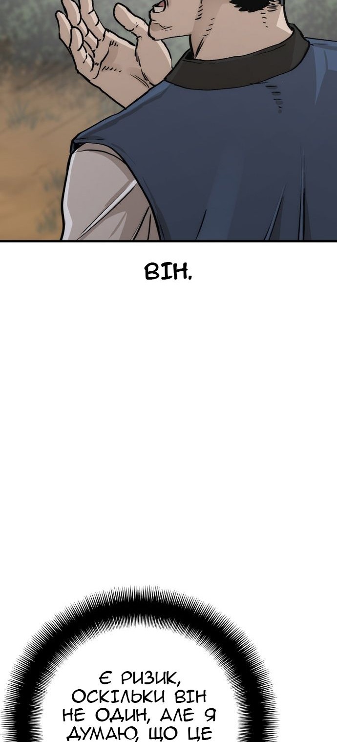 Сторінка 55