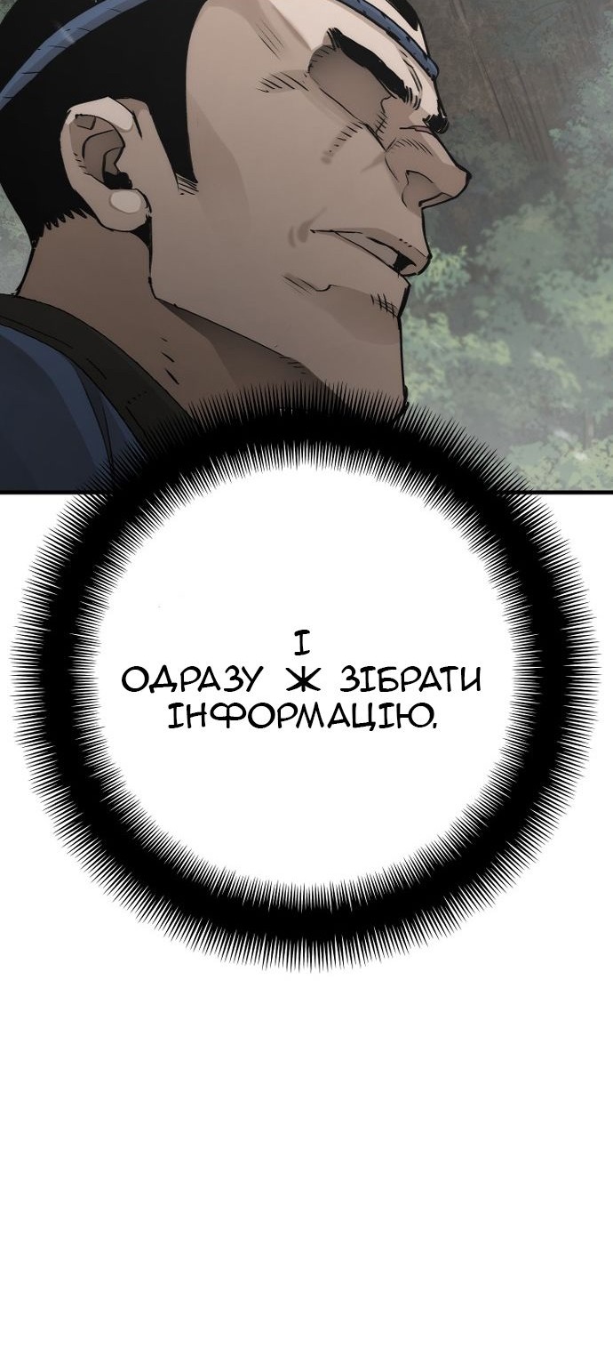 Сторінка 57