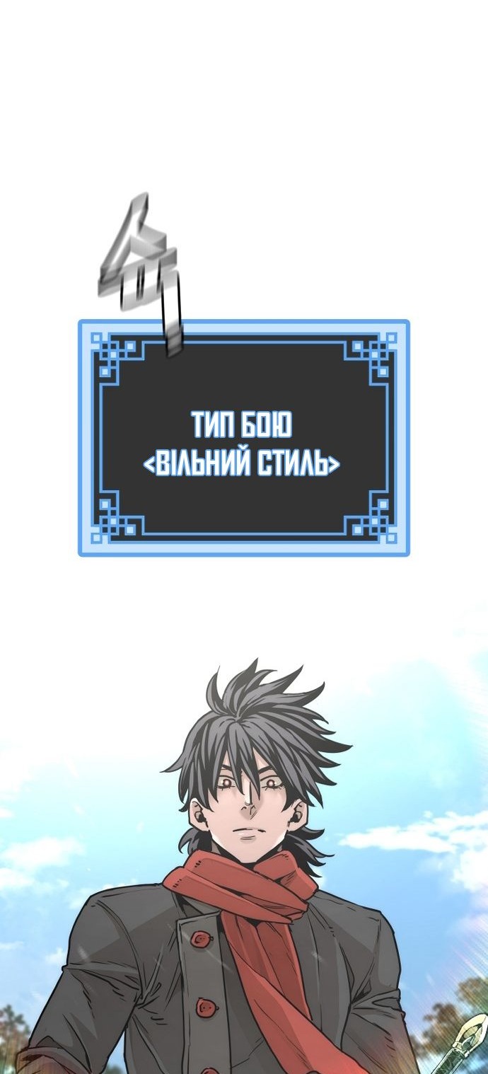 Сторінка 58