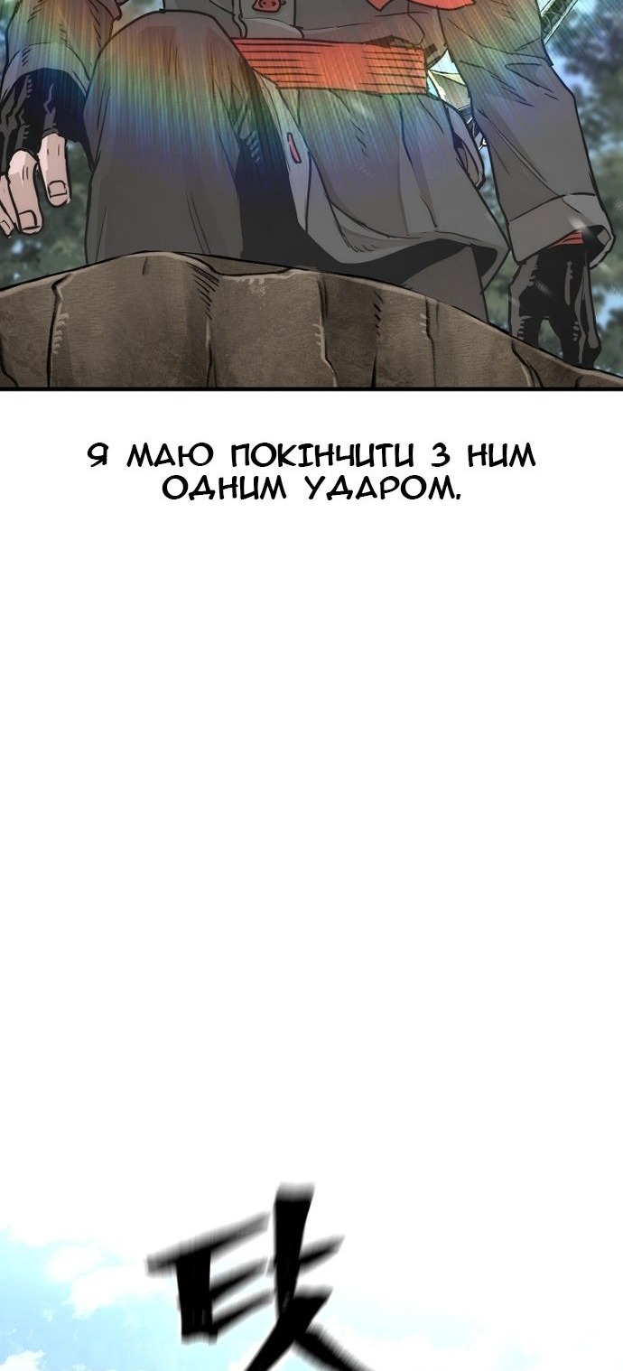 Сторінка 59