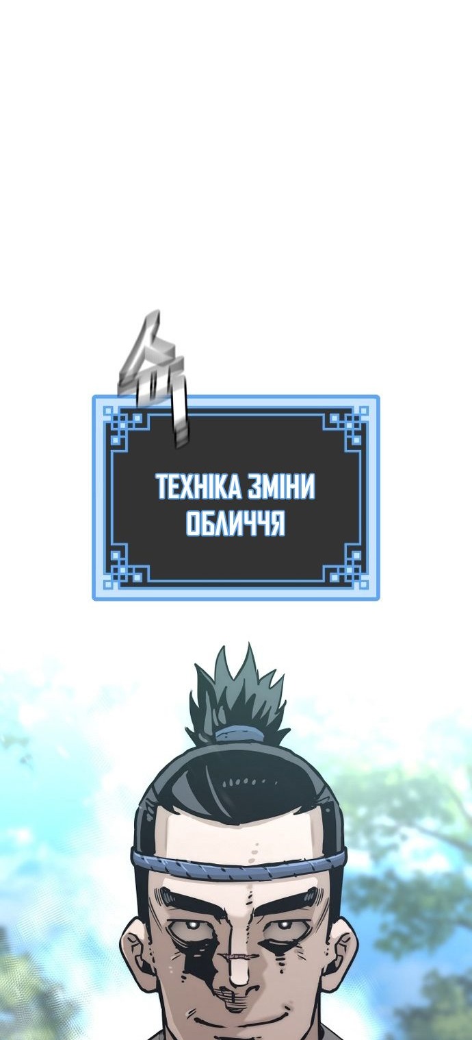 Сторінка 71