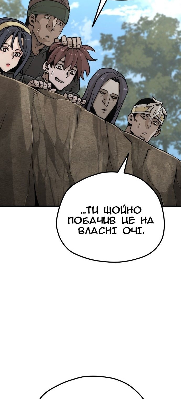 Сторінка 74