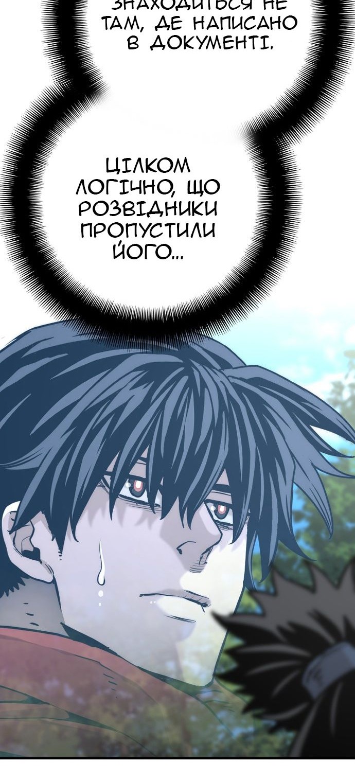Сторінка 78