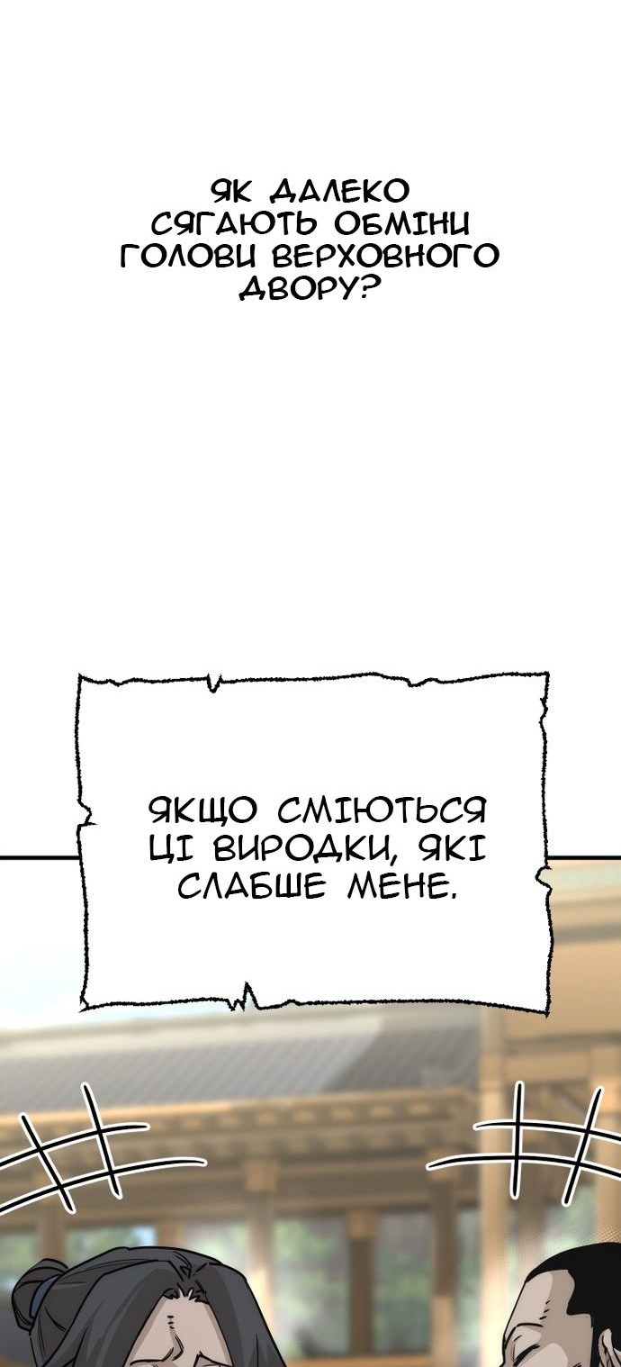 Сторінка 84