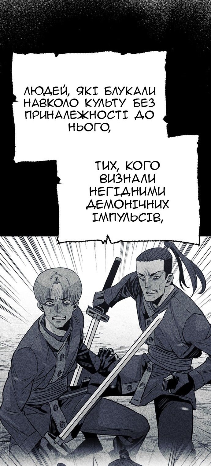 Сторінка 86