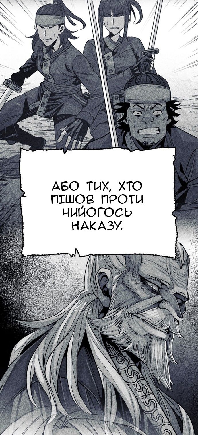 Сторінка 87