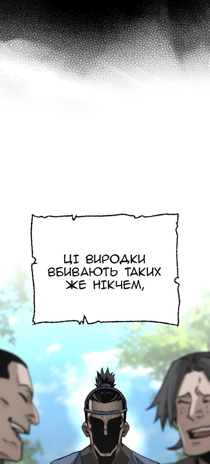 Сторінка 89