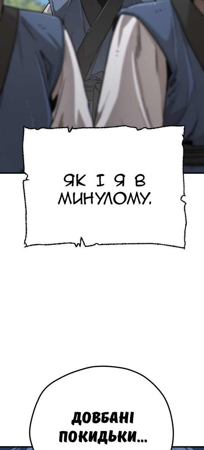 Сторінка 90