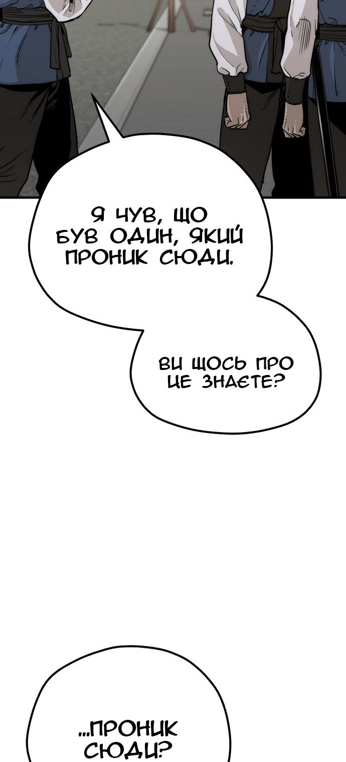 Сторінка 94