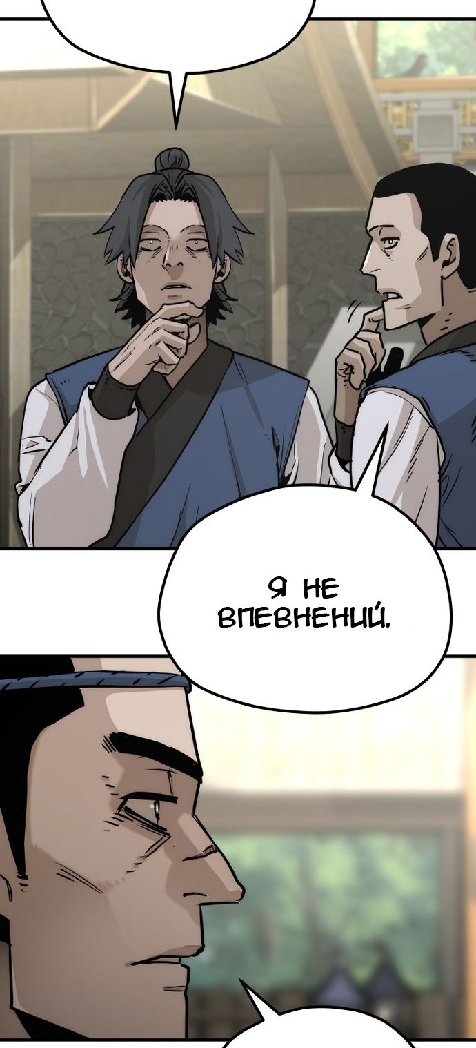 Сторінка 95