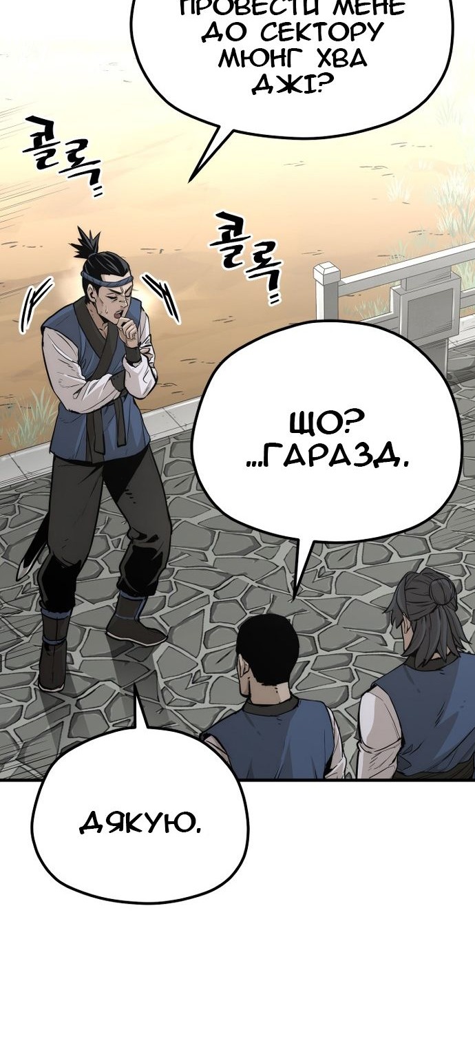 Сторінка 99
