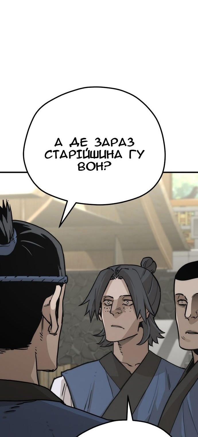 Сторінка 100