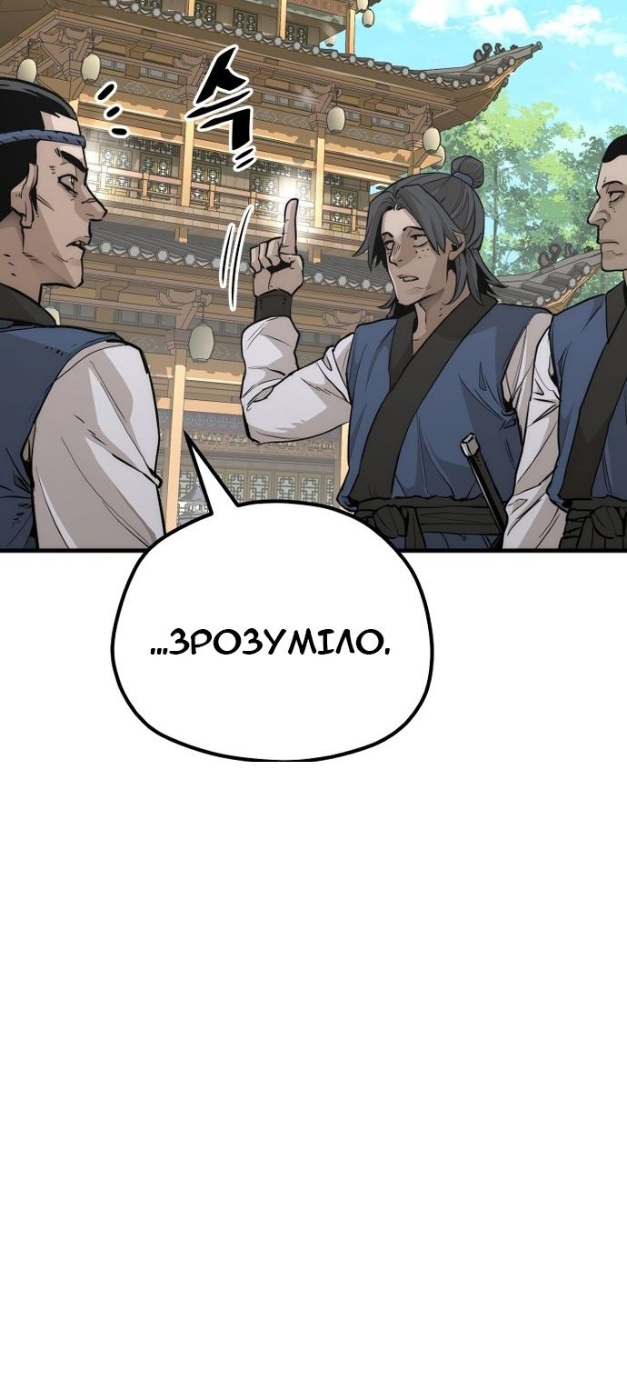 Сторінка 102