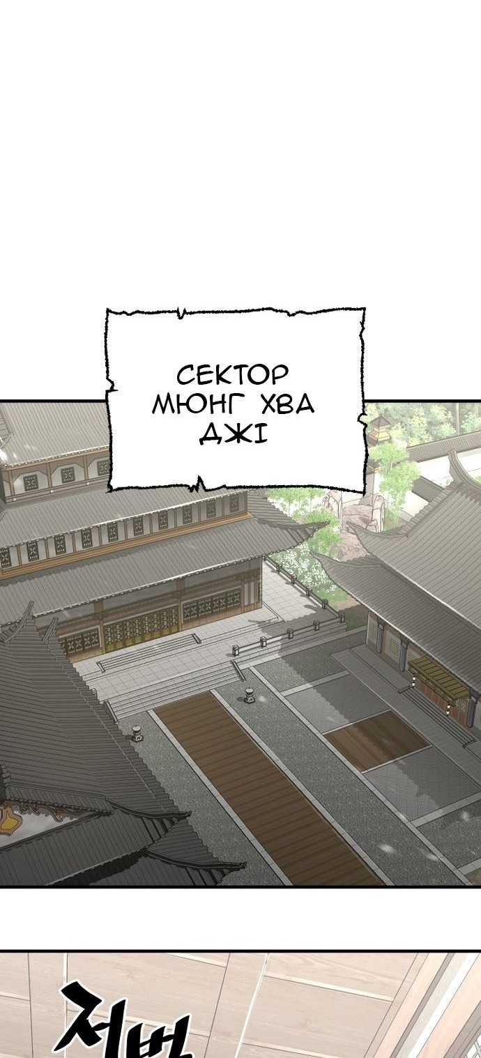 Сторінка 103