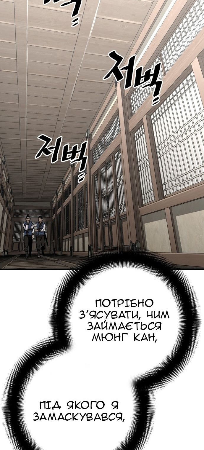 Сторінка 104