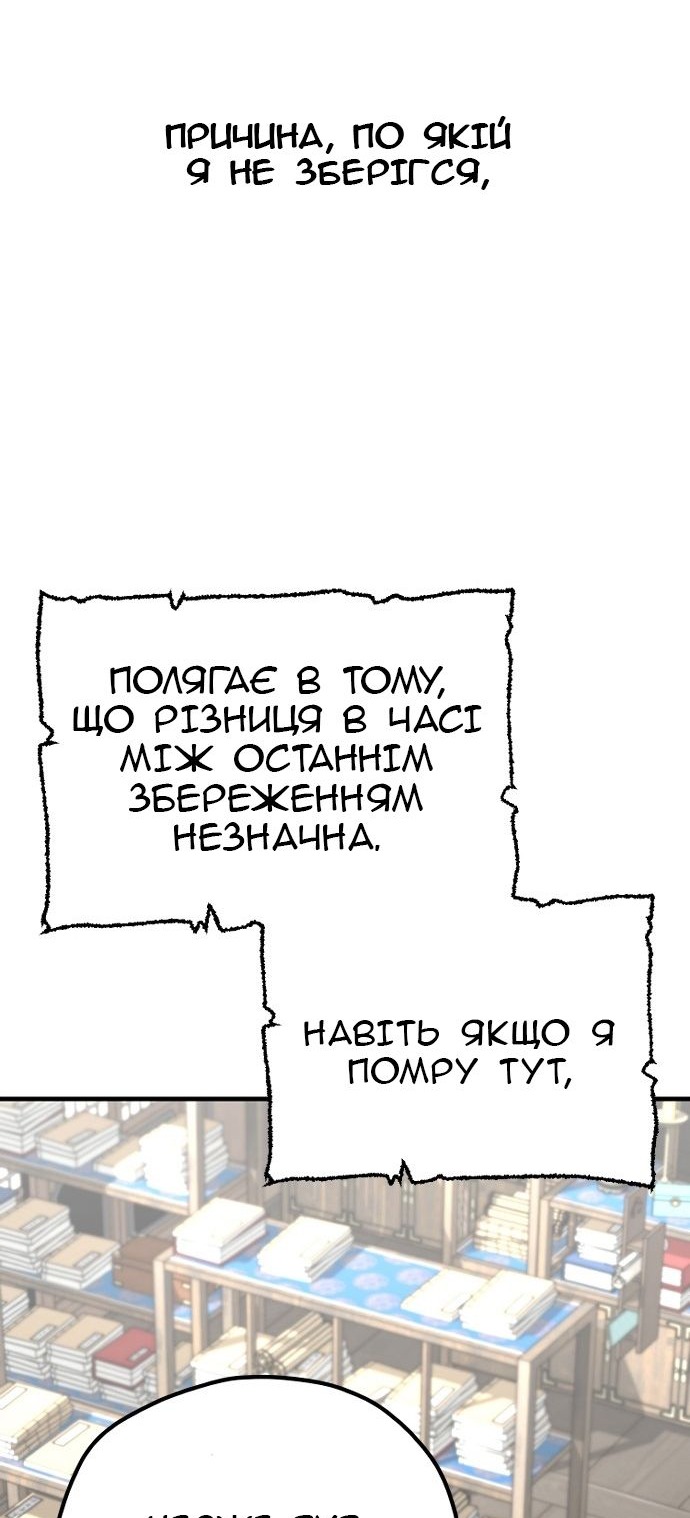 Сторінка 116