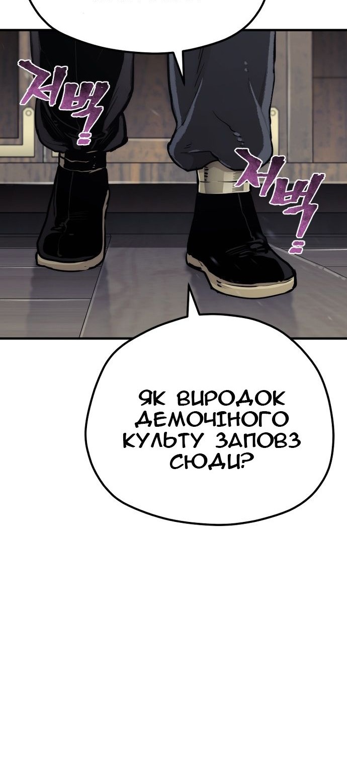 Сторінка 122