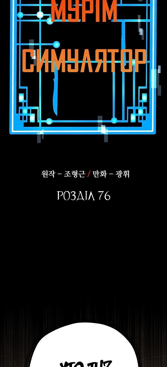 Сторінка 4