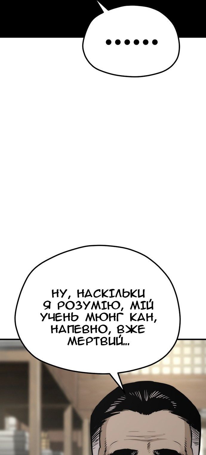 Сторінка 6