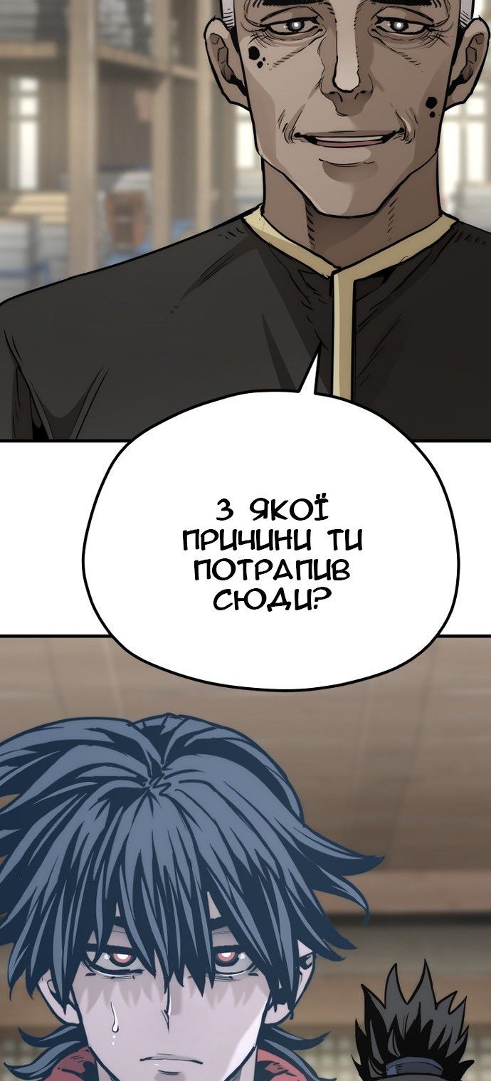 Сторінка 7