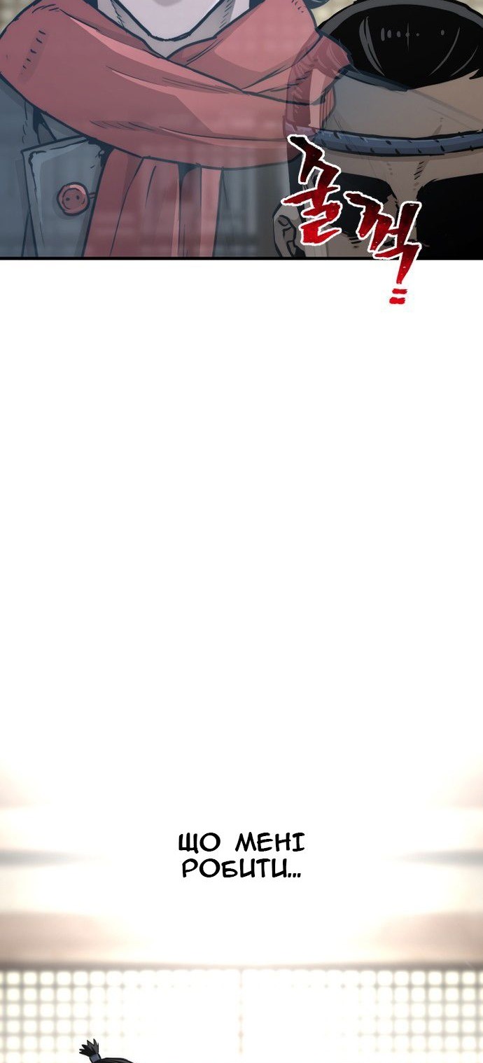 Сторінка 8
