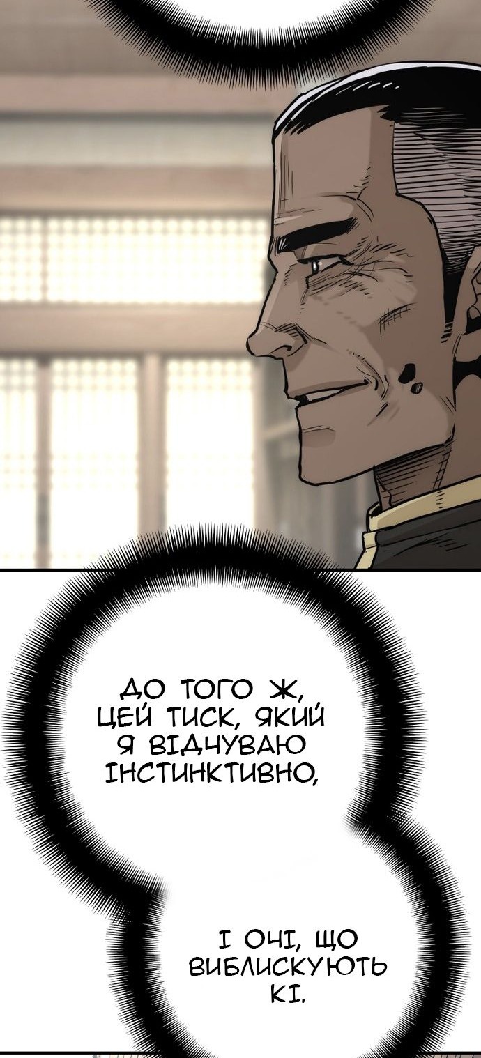 Сторінка 11