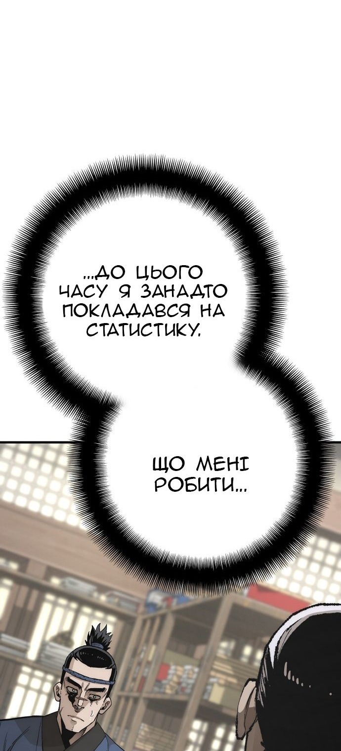 Сторінка 13