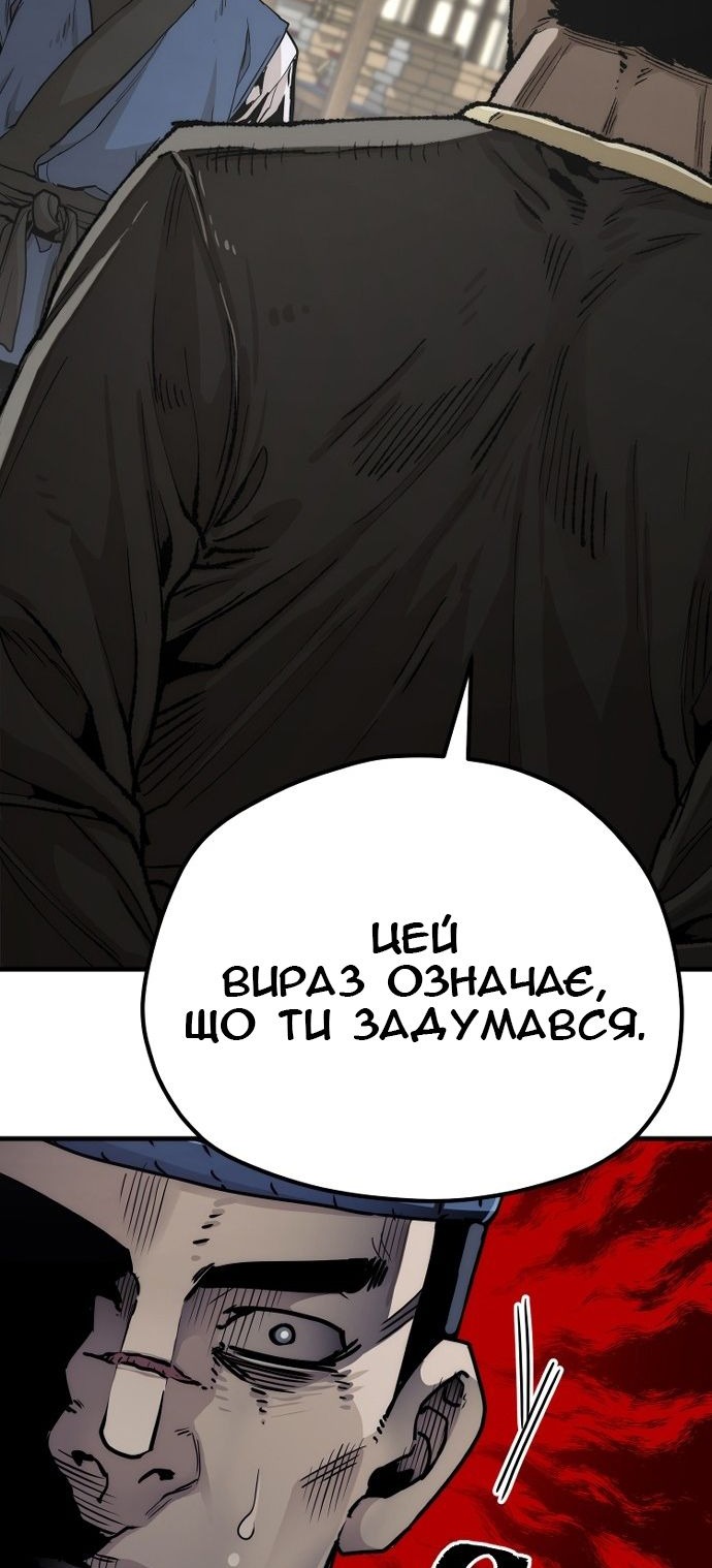 Сторінка 14