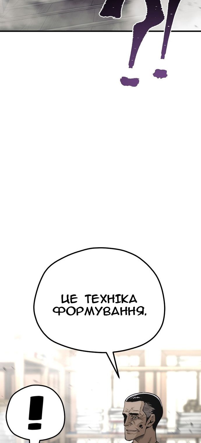 Сторінка 20