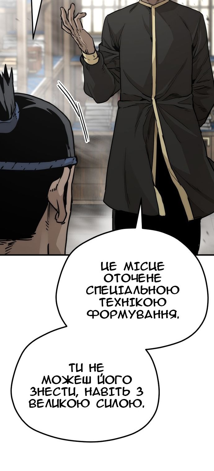Сторінка 21
