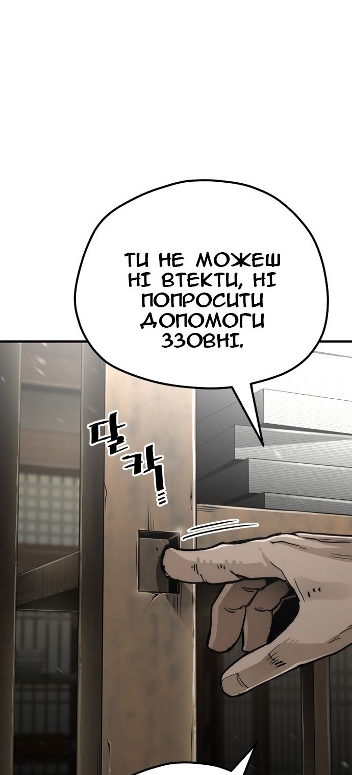 Сторінка 22