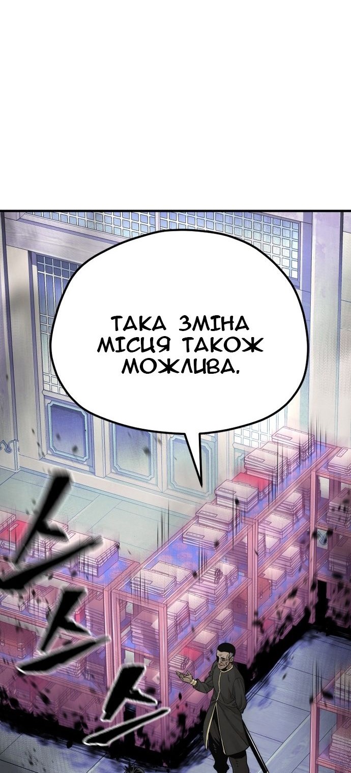 Сторінка 24
