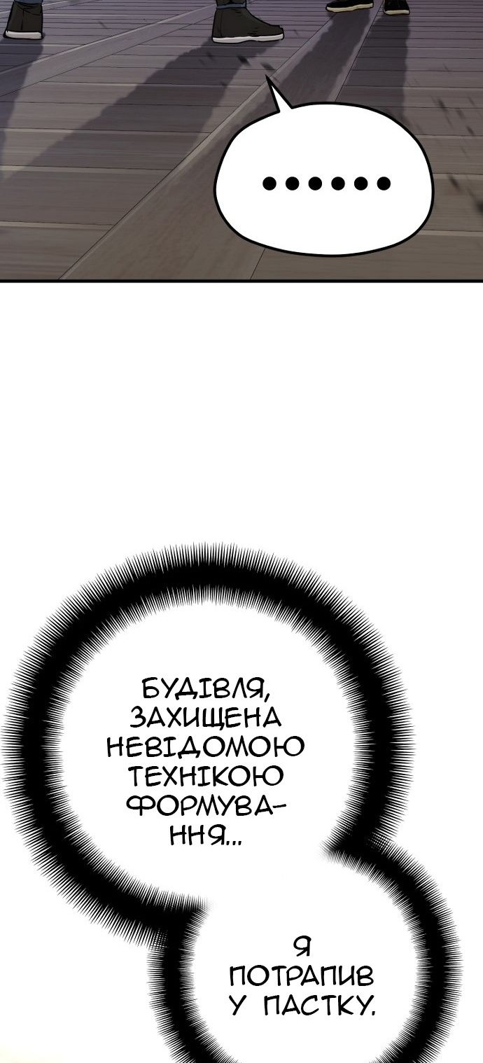 Сторінка 27