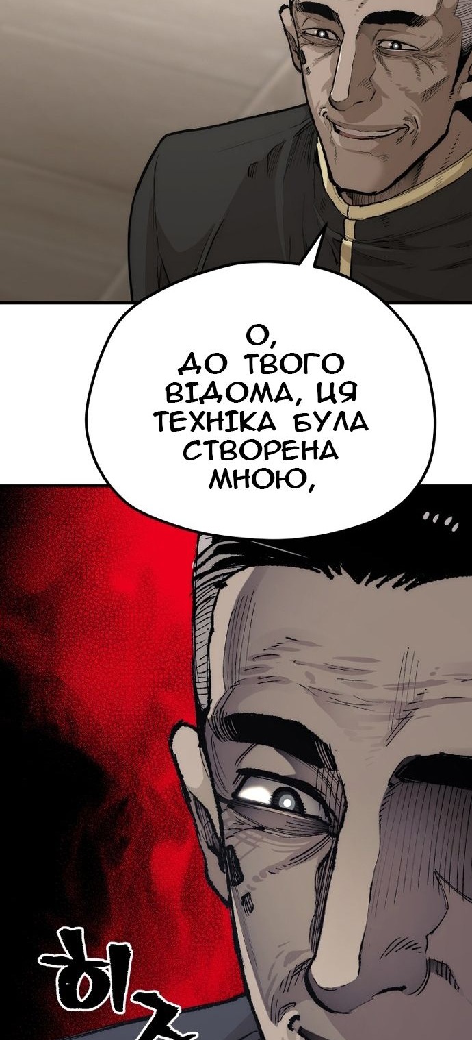 Сторінка 29