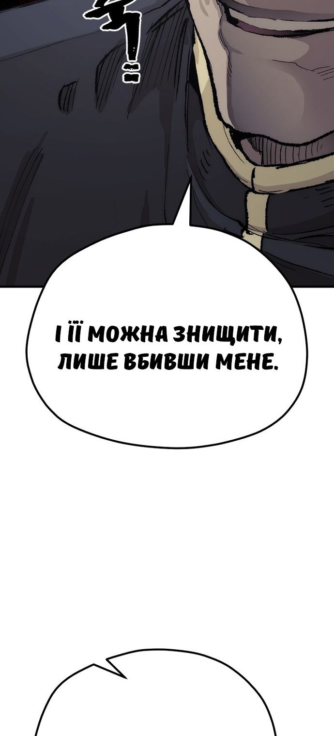 Сторінка 30