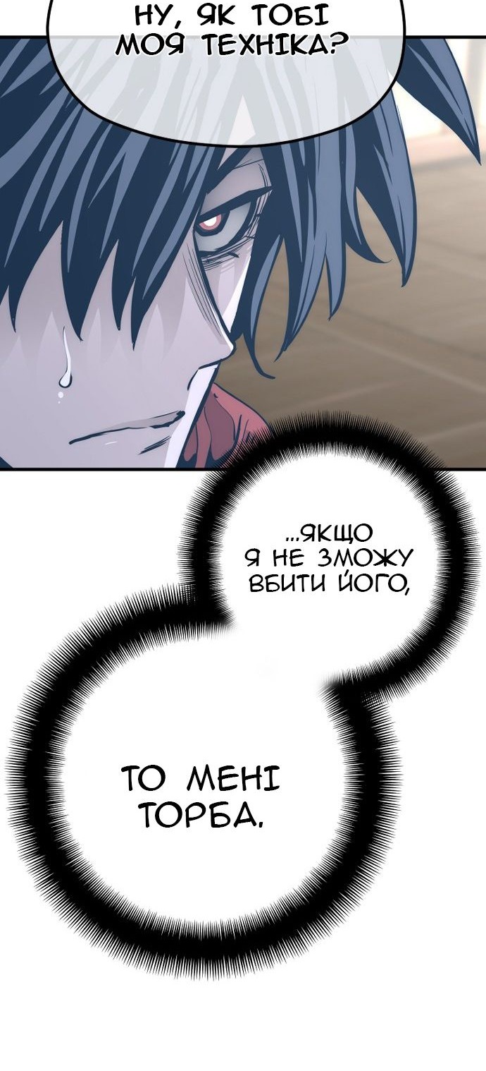 Сторінка 31