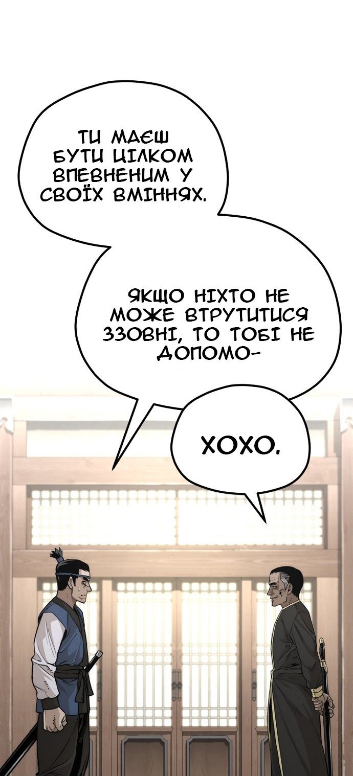 Сторінка 32