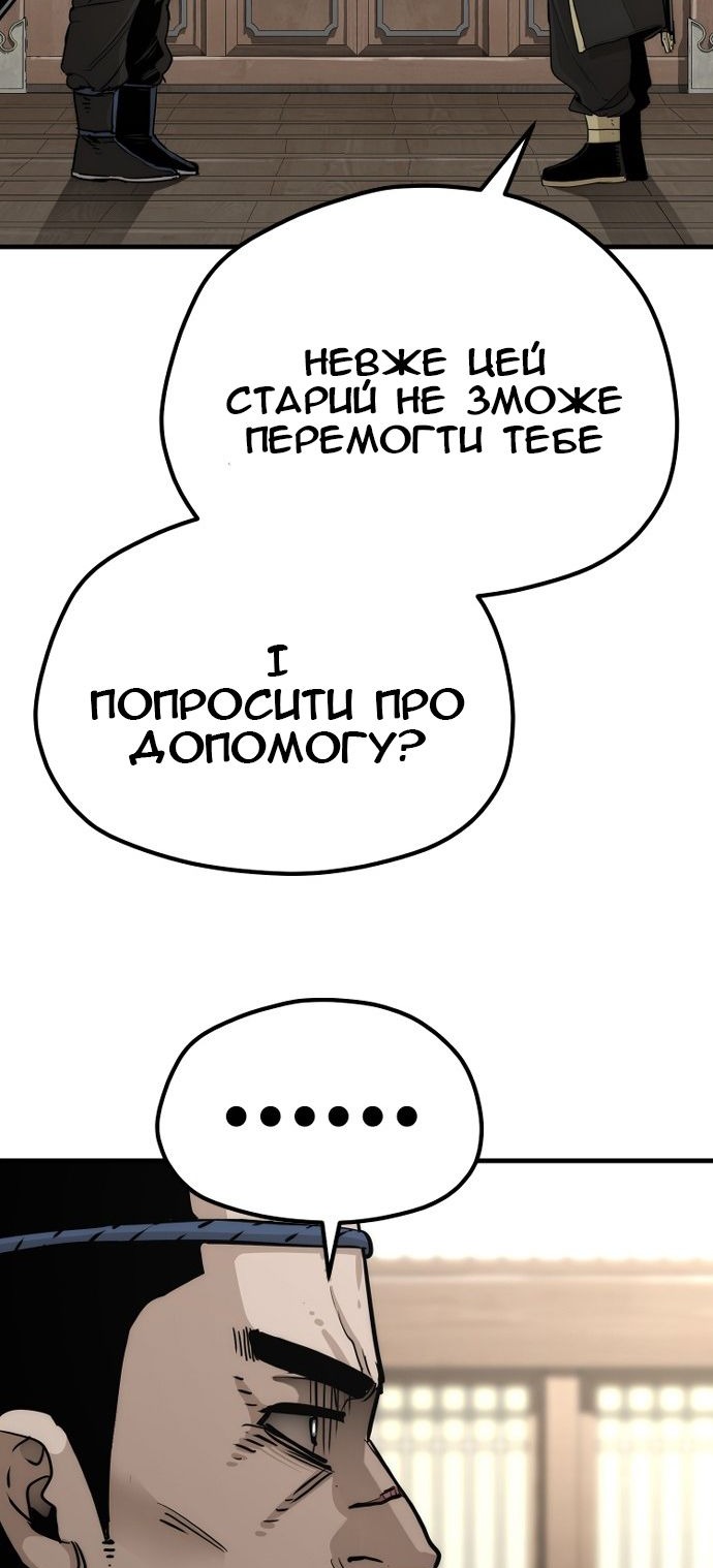 Сторінка 33