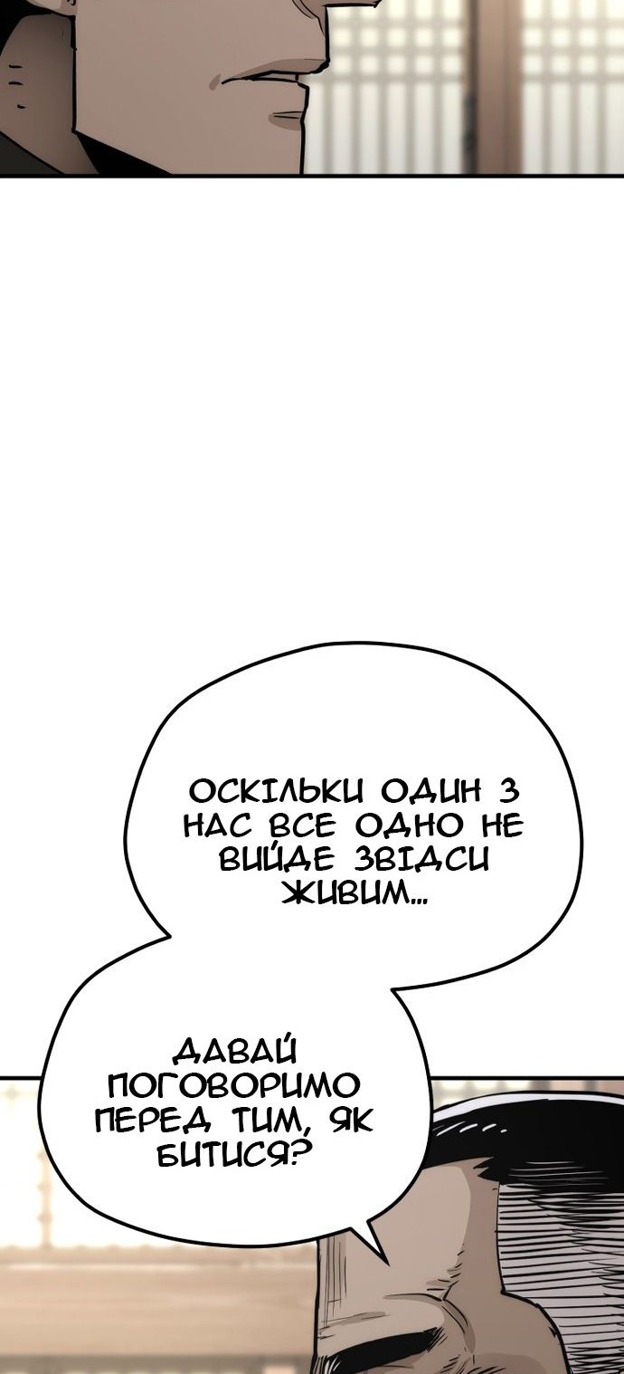 Сторінка 34