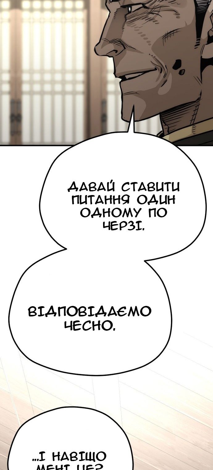 Сторінка 35