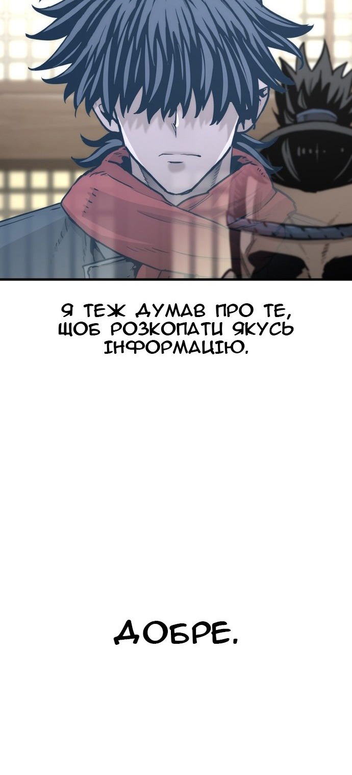 Сторінка 39